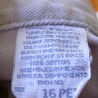 Vintage 80's high waisted jeans, mom jeans, stone beige denim, tapered leg, size 16 / 14